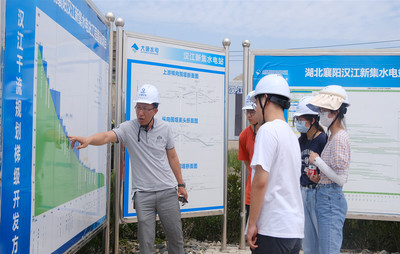 新集水电站成为武汉大学实习实训基地